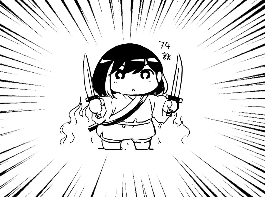 Kekkon Surutte, Hontou Desu ka? Chapter 74 Gambar 18
